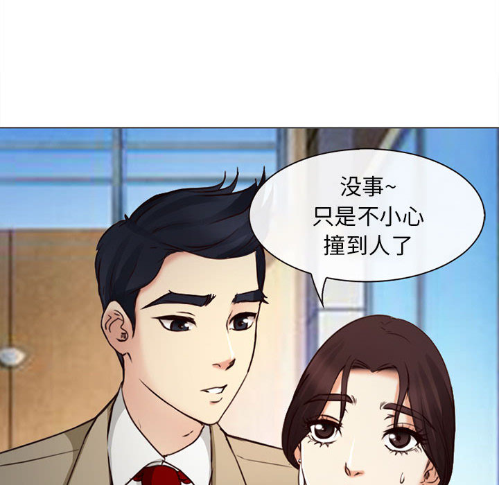 雪花：28 -雪花-无名（第23张）