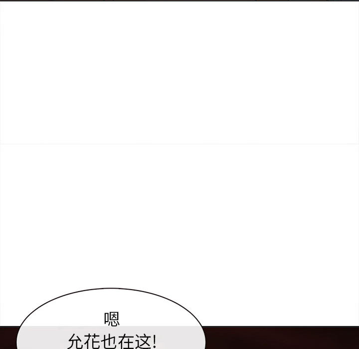 雪花：29 -雪花-无名（第8张）