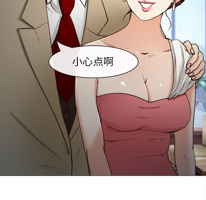 雪花：28 -雪花-无名（第24张）