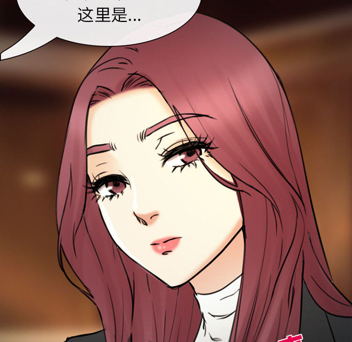 雪花：29 -雪花-无名（第9张）