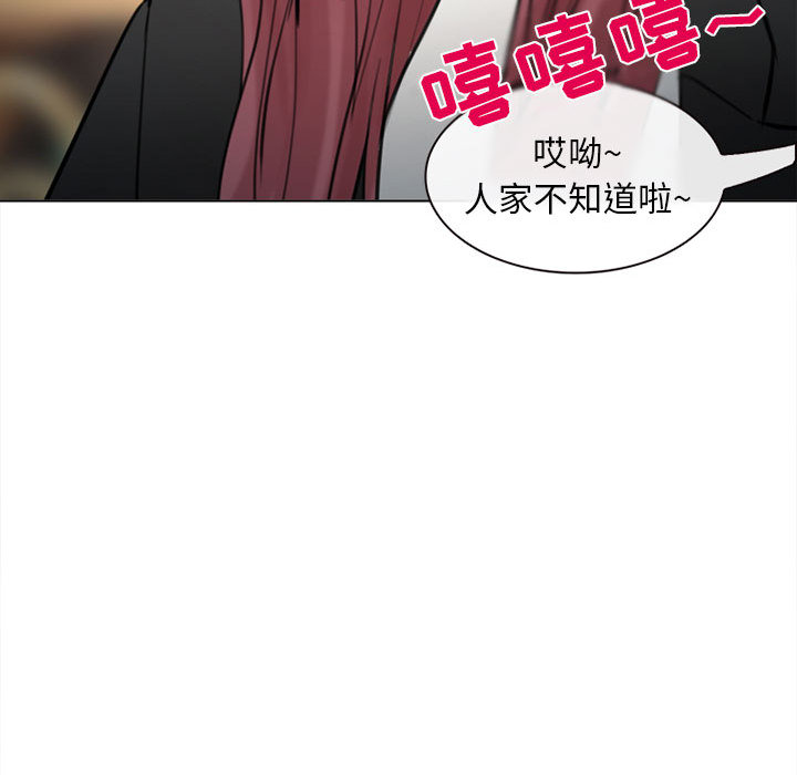 雪花：29 -雪花-无名（第10张）