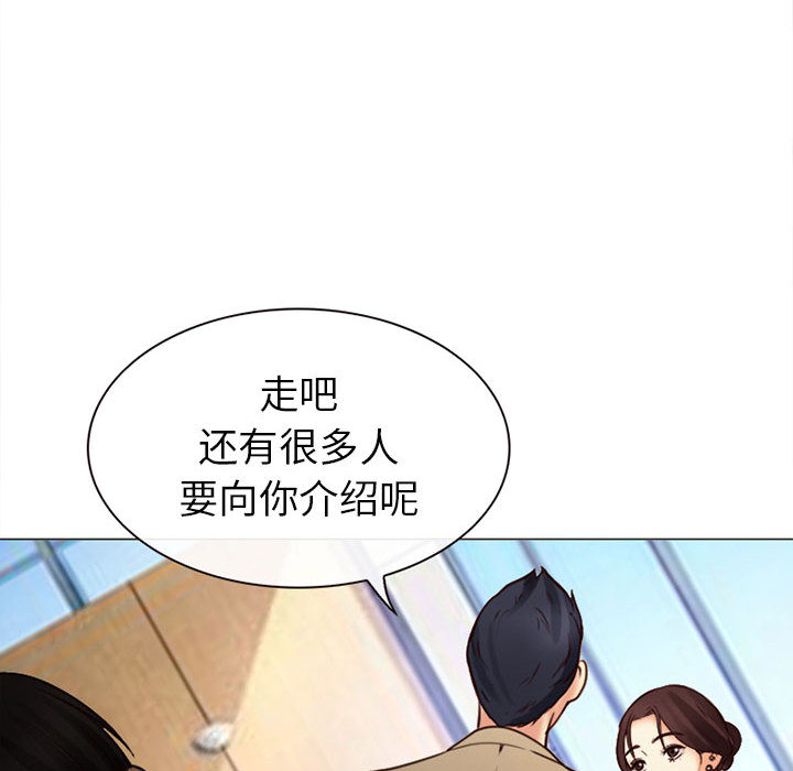 雪花：28 -雪花-无名（第25张）