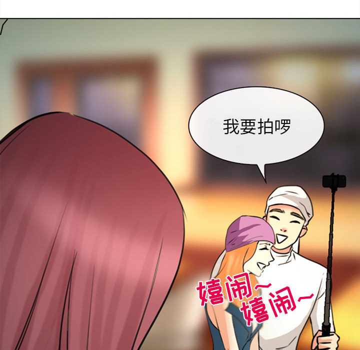 雪花：29 -雪花-无名（第11张）