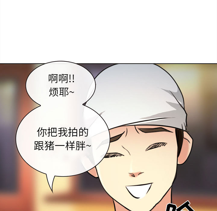 雪花：29 -雪花-无名（第16张）