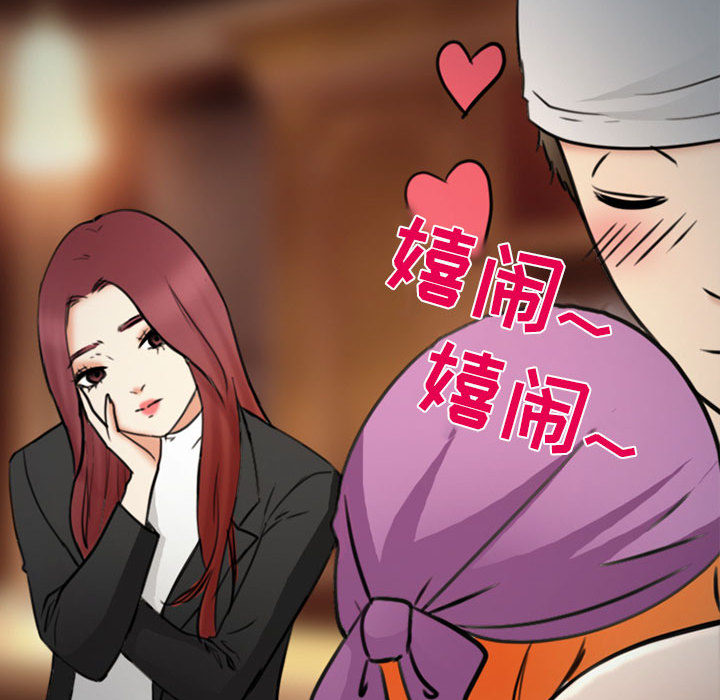 雪花：29 -雪花-无名（第19张）