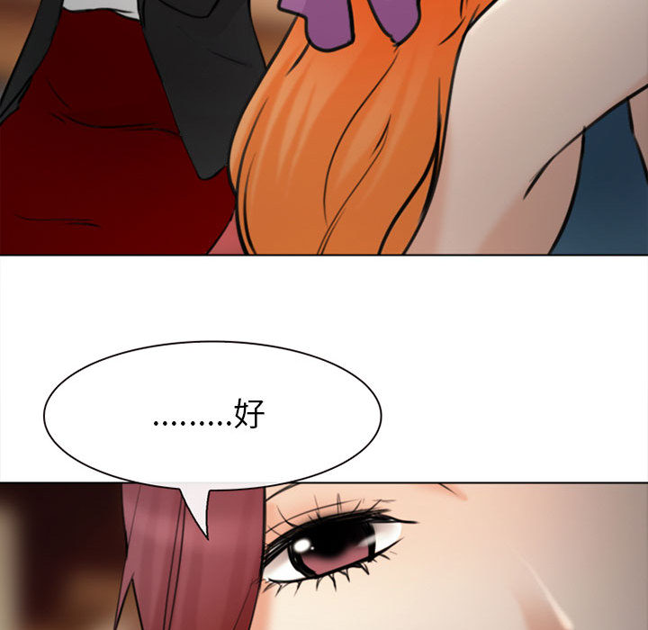 雪花：29 -雪花-无名（第20张）