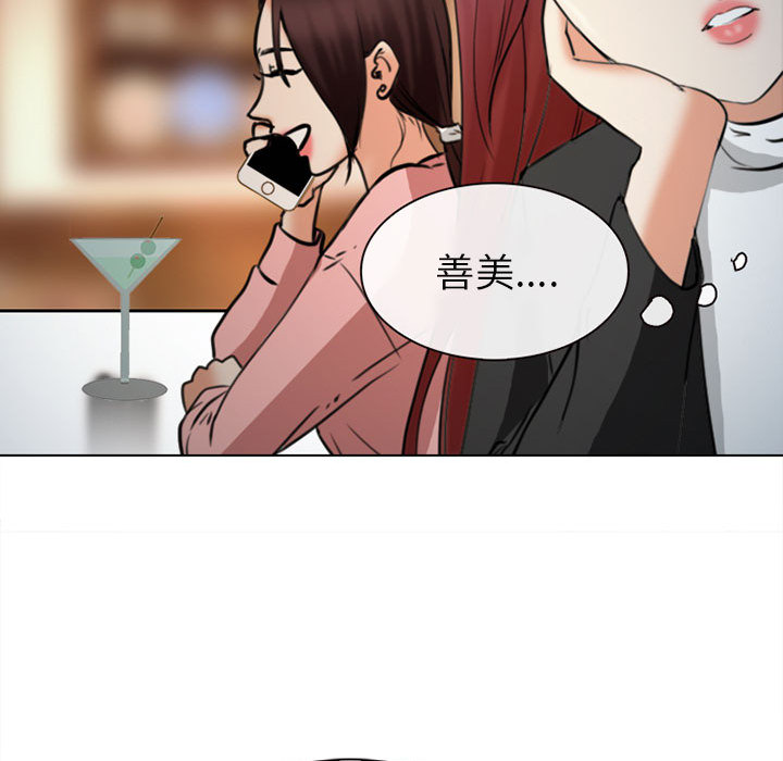 雪花：29 -雪花-无名（第22张）