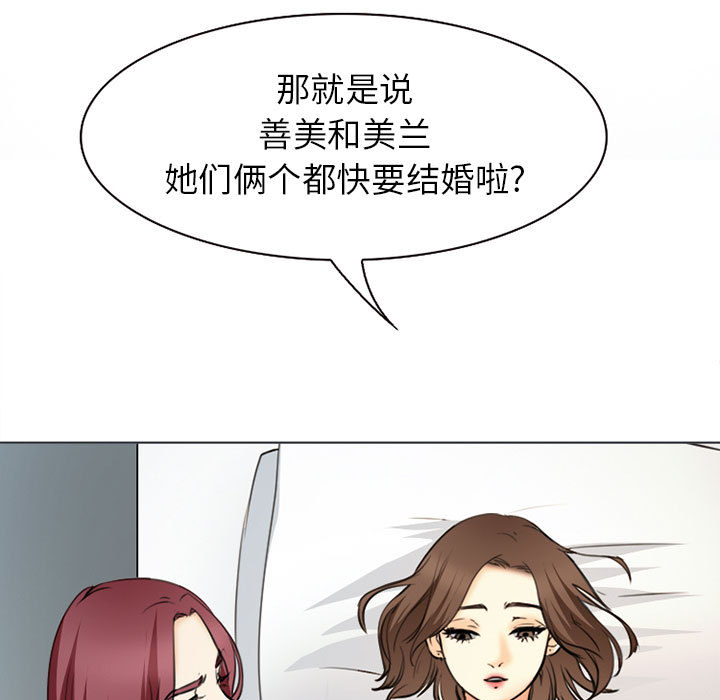 雪花：28 -雪花-无名（第30张）
