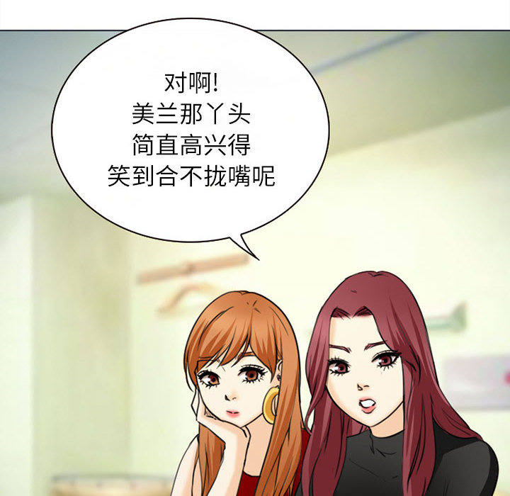雪花：28 -雪花-无名（第33张）