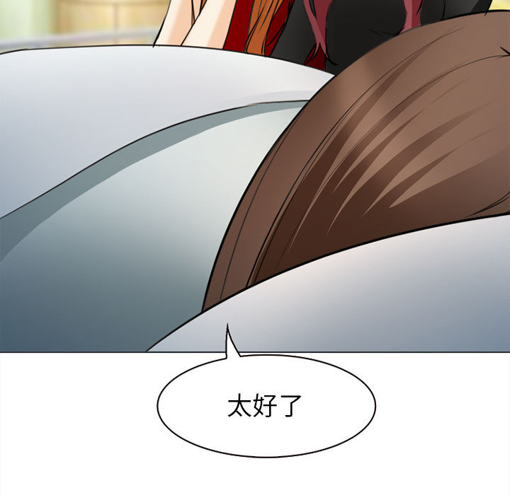 雪花：28 -雪花-无名（第34张）