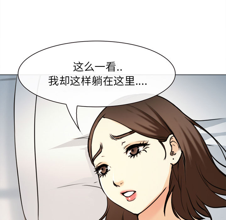 雪花：28 -雪花-无名（第36张）