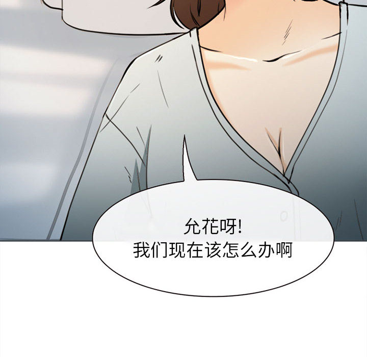 雪花：28 -雪花-无名（第37张）