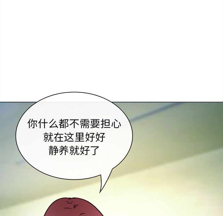雪花：28 -雪花-无名（第38张）
