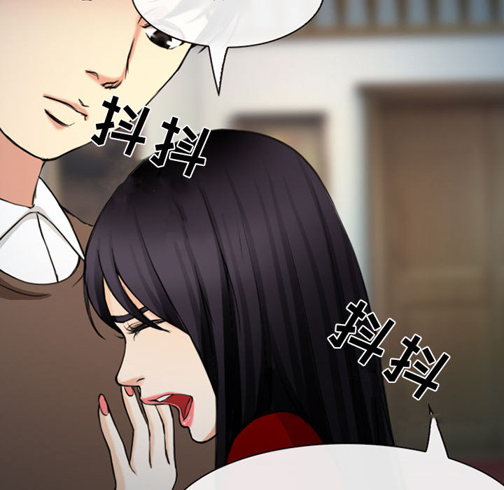 雪花【完结】：30 -雪花-无名（第2张）