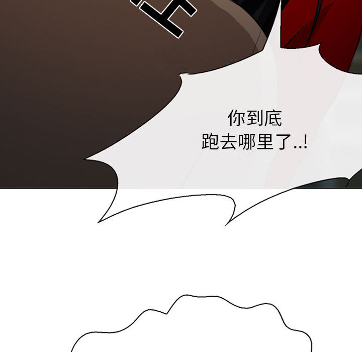 雪花【完结】：30 -雪花-无名（第6张）