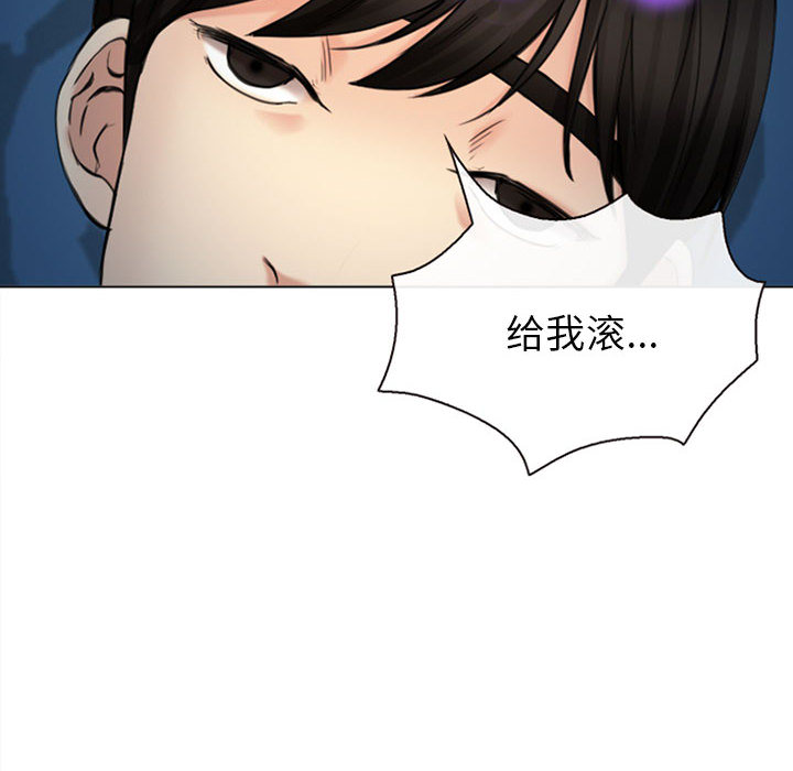 雪花【完结】：30 -雪花-无名（第19张）