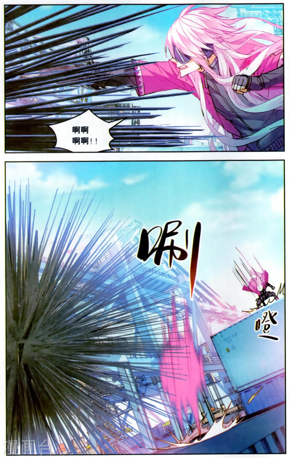 第115话-虚之结社拆分版-知音动漫（第3张）