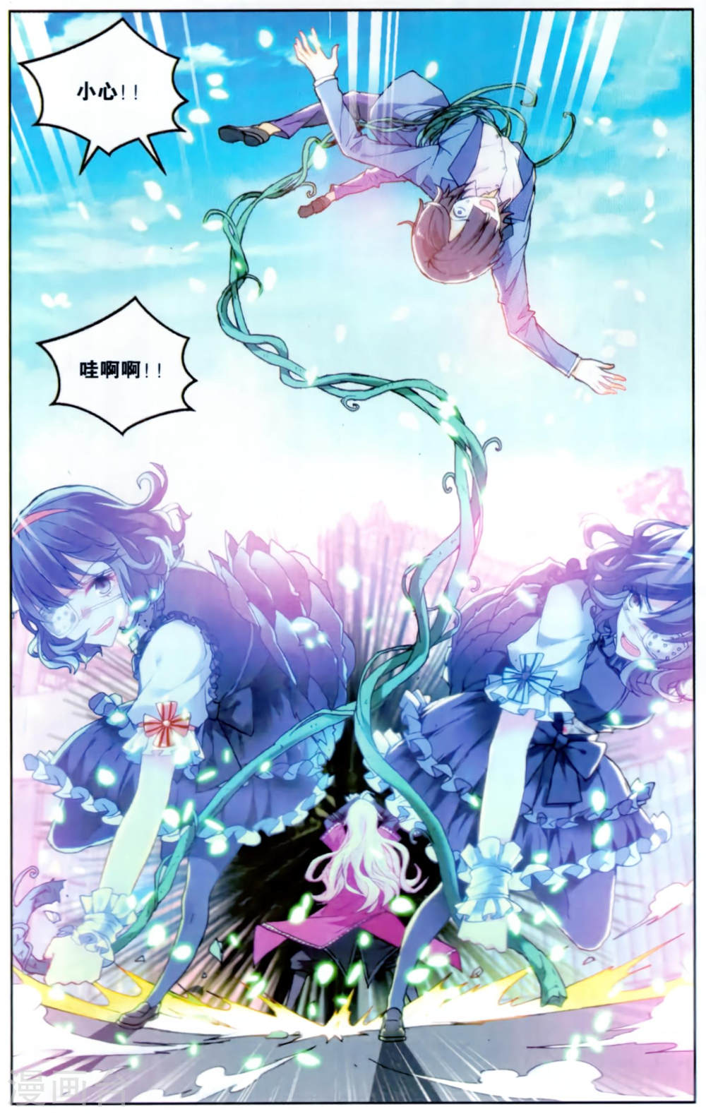 第115话-虚之结社拆分版-知音动漫（第6张）