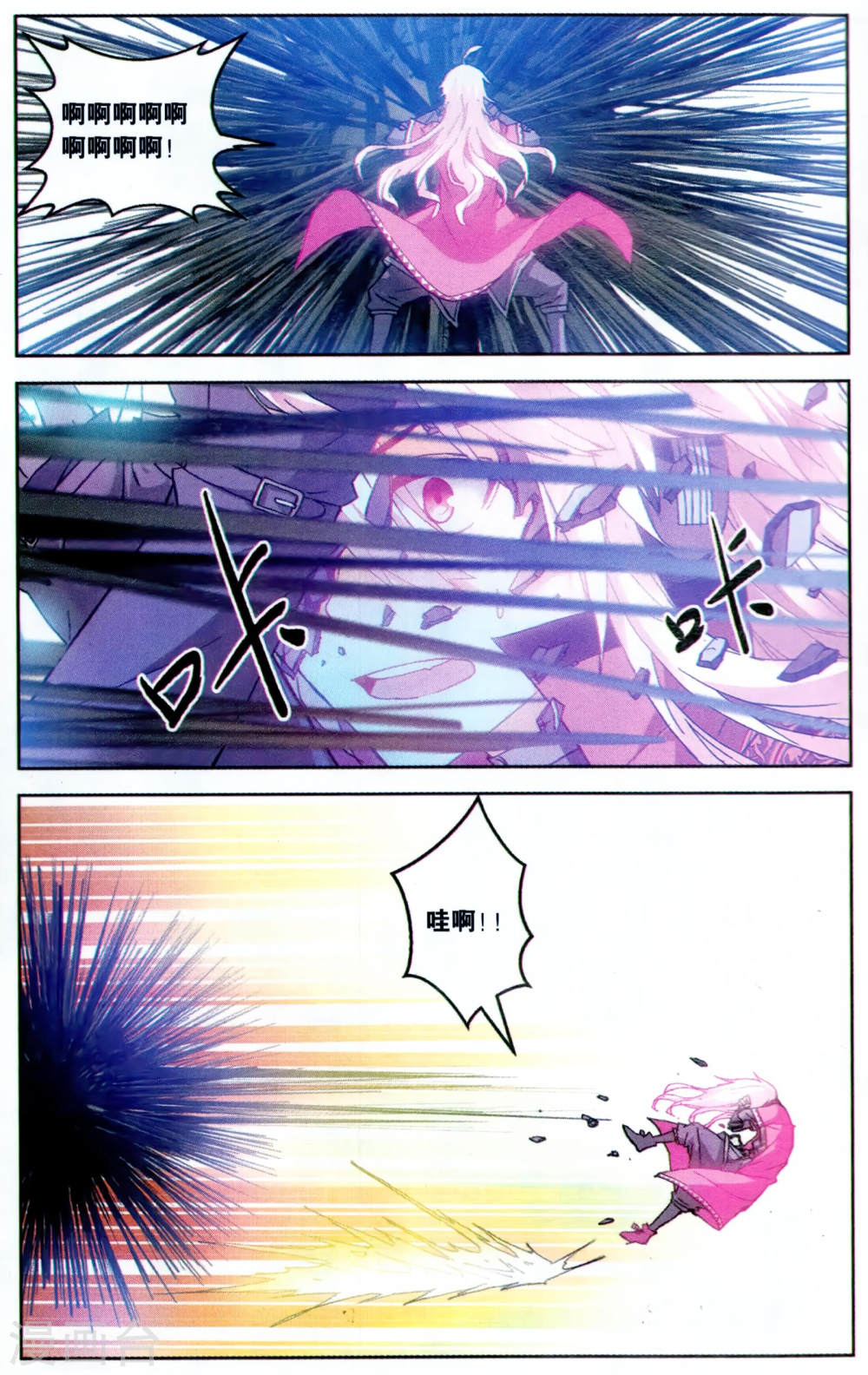 第115话-虚之结社拆分版-知音动漫（第7张）