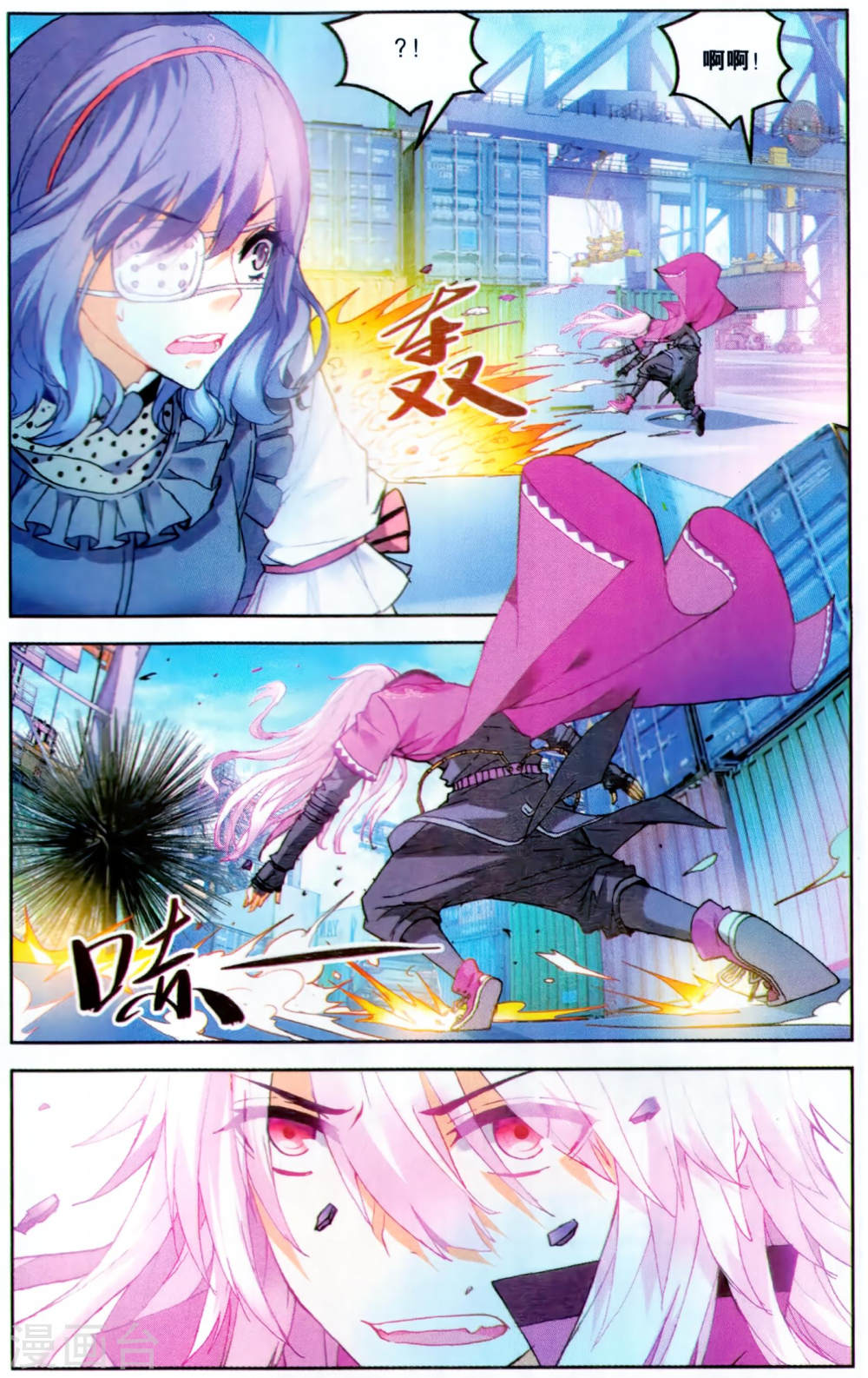 第115话-虚之结社拆分版-知音动漫（第8张）