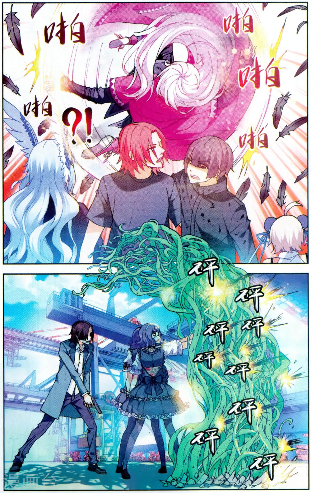 第117话-虚之结社拆分版-知音动漫（第8张）