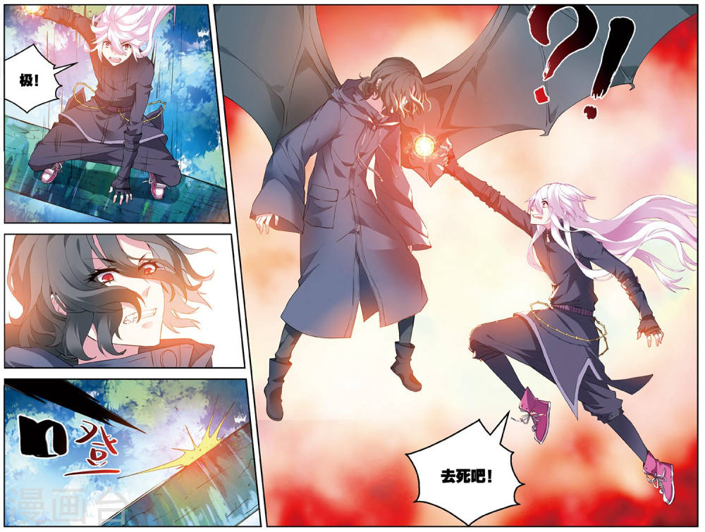 第141话-虚之结社拆分版-知音动漫（第9张）