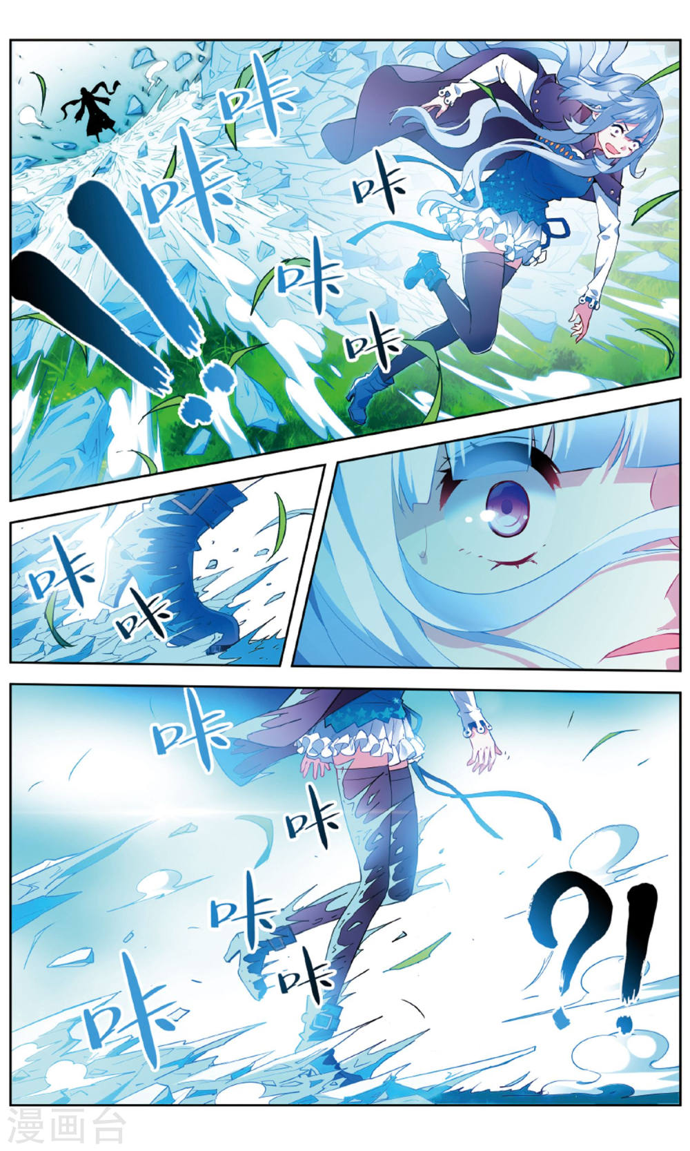 第147话-虚之结社拆分版-知音动漫（第4张）