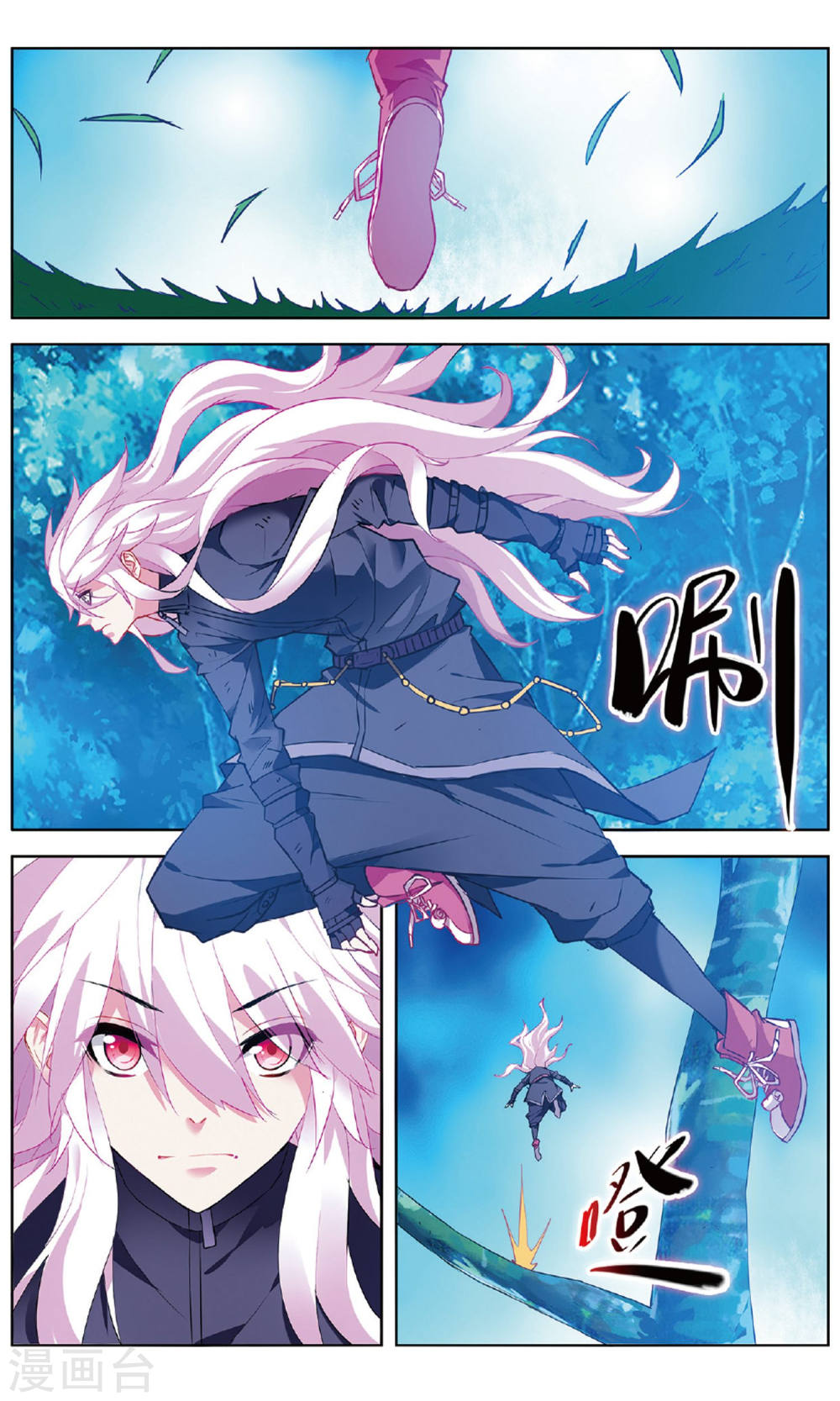 第156话-虚之结社拆分版-知音动漫（第8张）