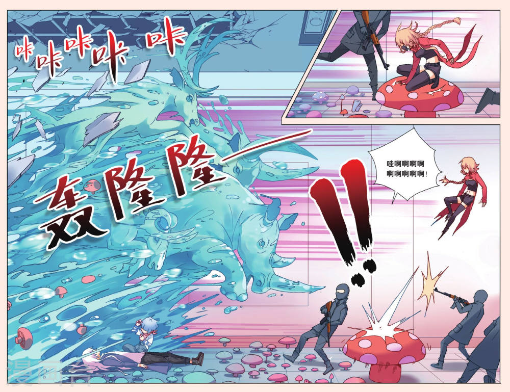 第16话-虚之结社拆分版-知音动漫（第5张）