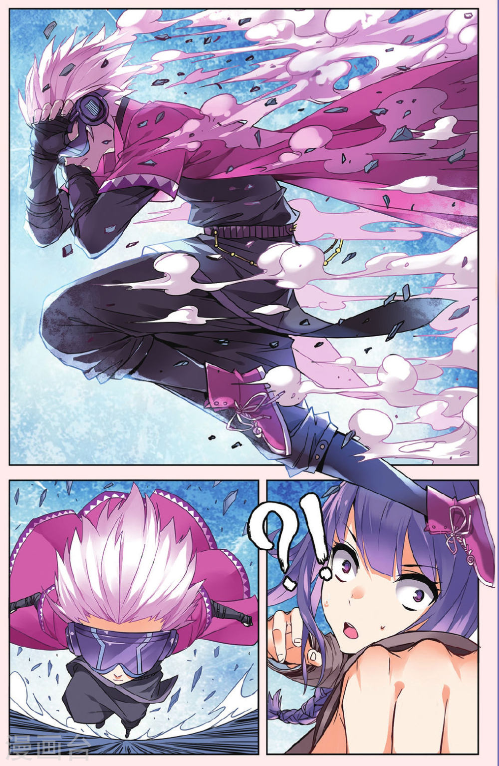 第36话-虚之结社拆分版-知音动漫（第22张）