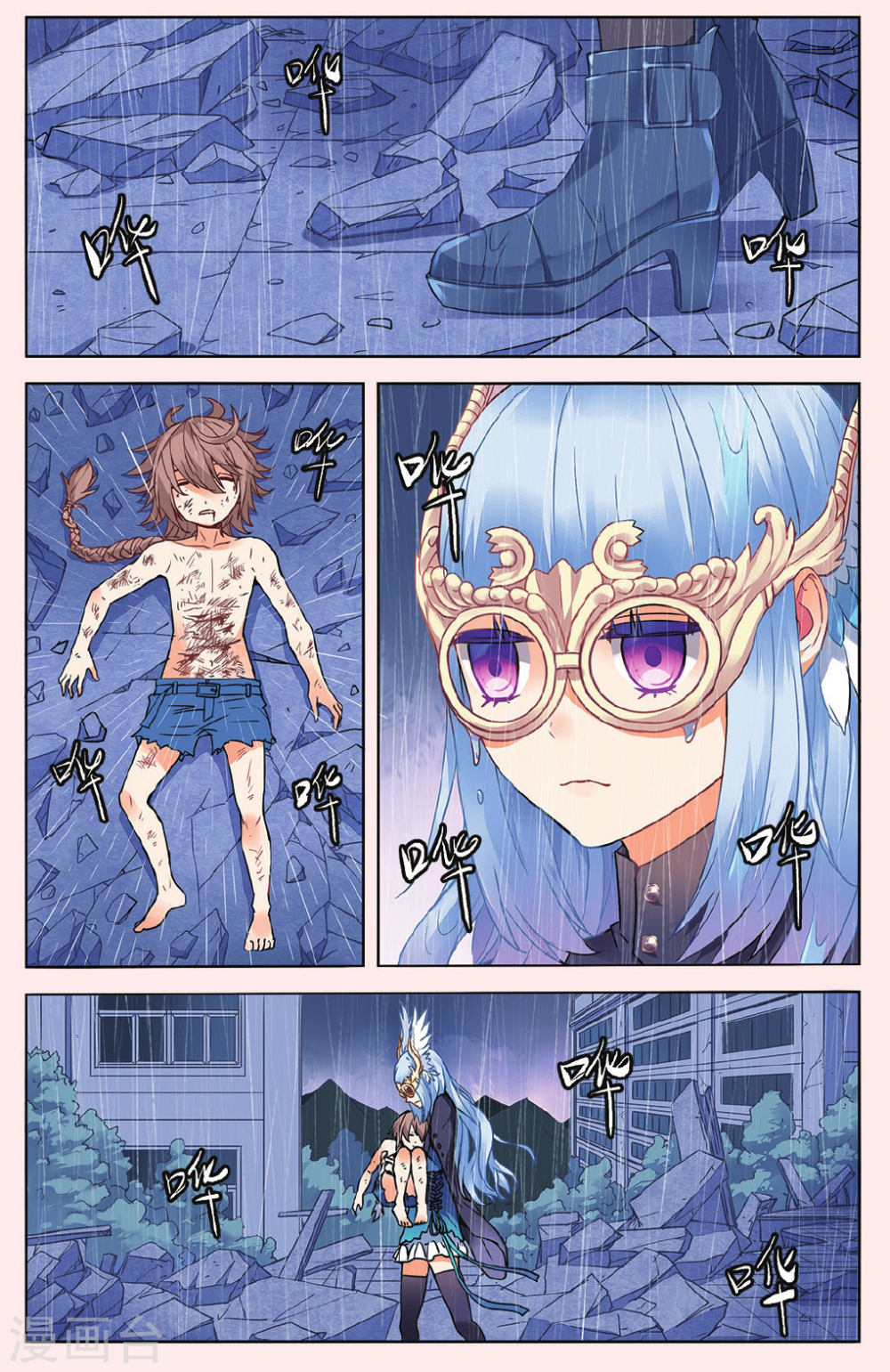 第45话-虚之结社拆分版-知音动漫（第17张）