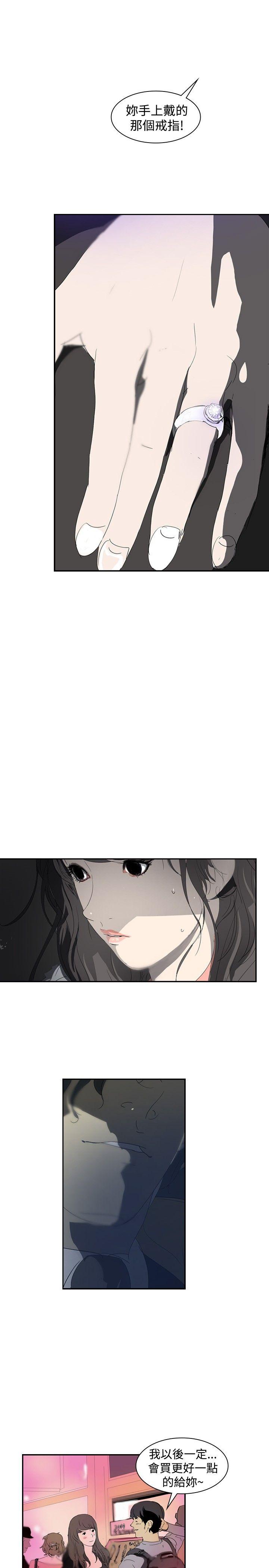 第3话 -延希(又名美丽蜕变)-无名（第8张）