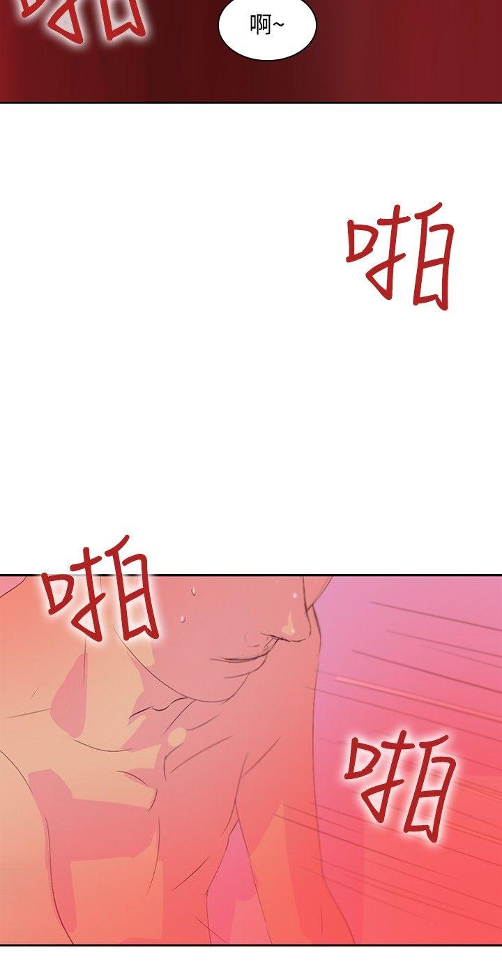 第10话 -延希(又名美丽蜕变)-无名（第9张）
