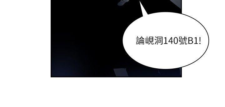 第2话 -延希(又名美丽蜕变)-无名（第24张）