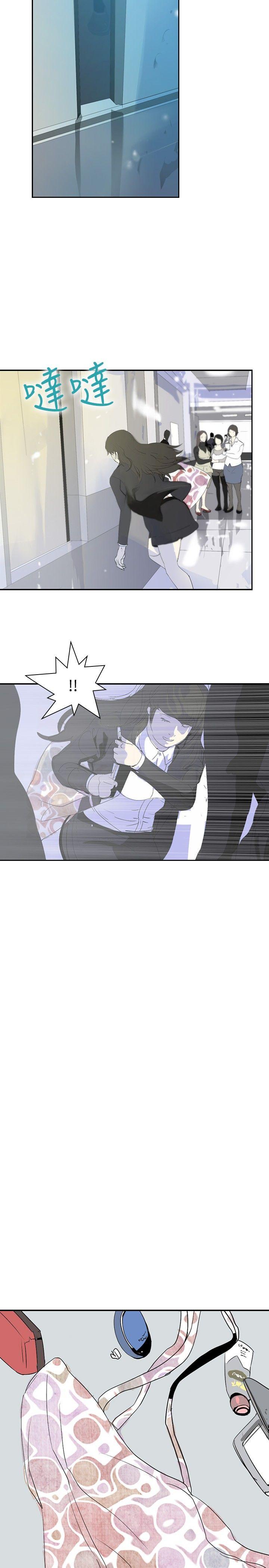 第10话 -延希(又名美丽蜕变)-无名（第20张）