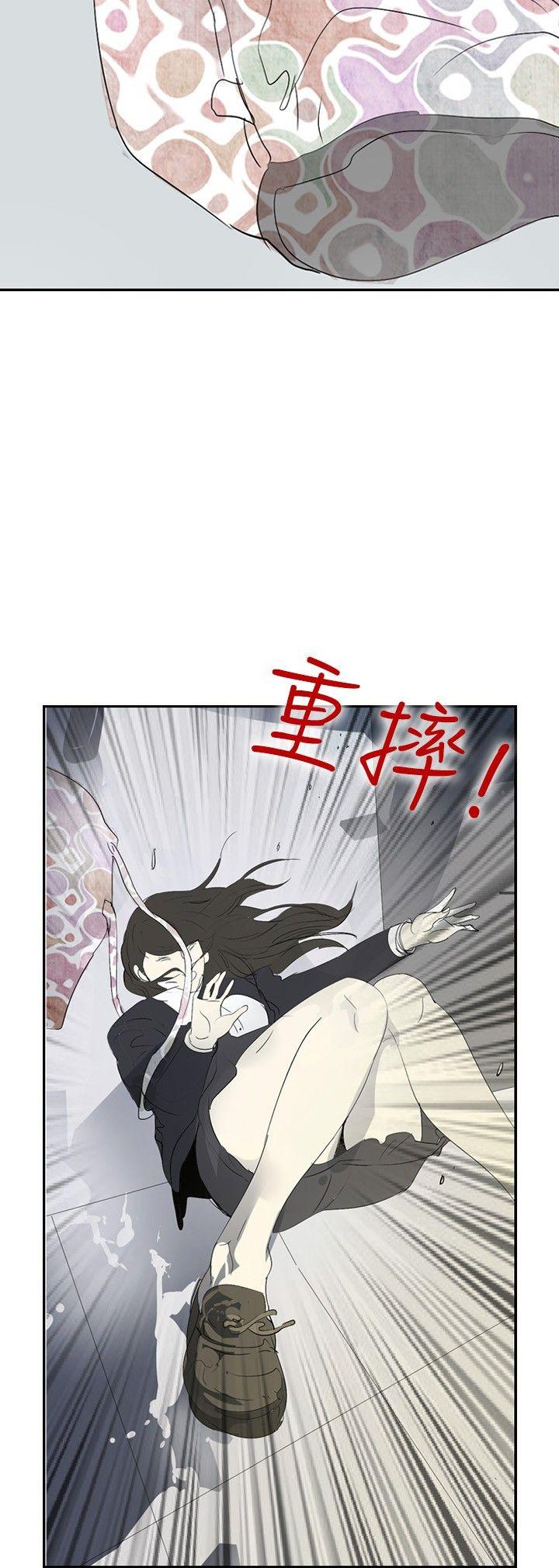 第10话 -延希(又名美丽蜕变)-无名（第21张）