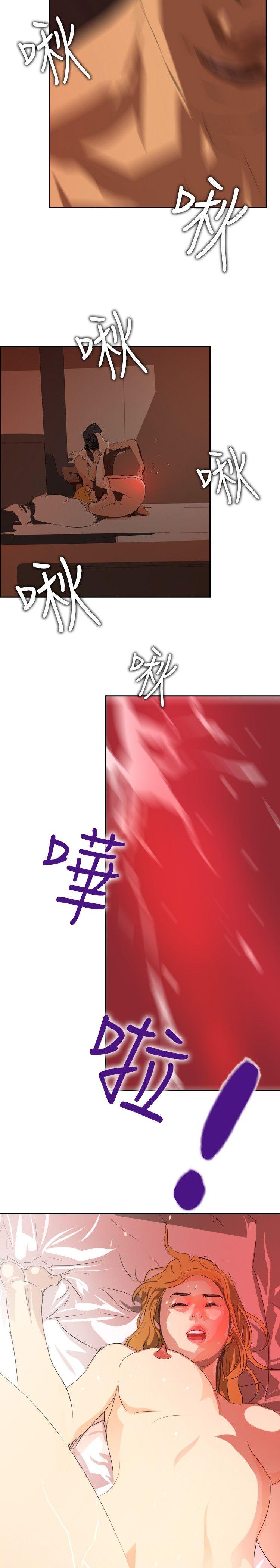 第30话 -延希(又名美丽蜕变)-无名（第11张）