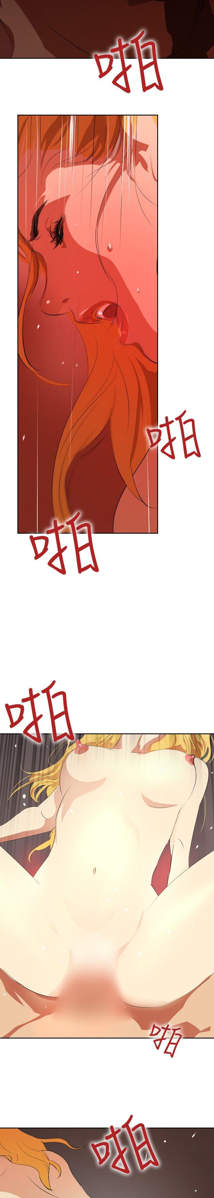 第30话 -延希(又名美丽蜕变)-无名（第17张）