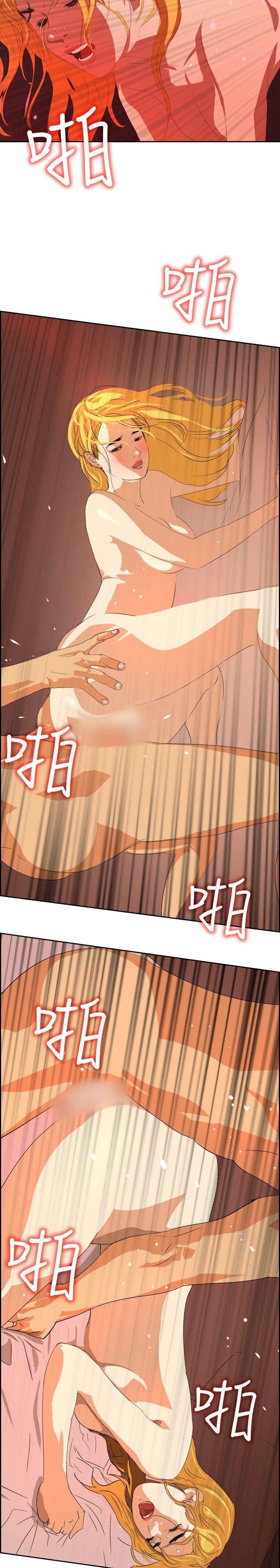 第30话 -延希(又名美丽蜕变)-无名（第23张）
