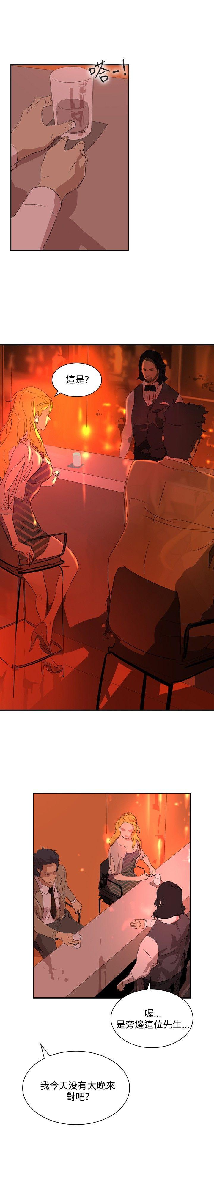 第32话 -延希(又名美丽蜕变)-无名（第9张）