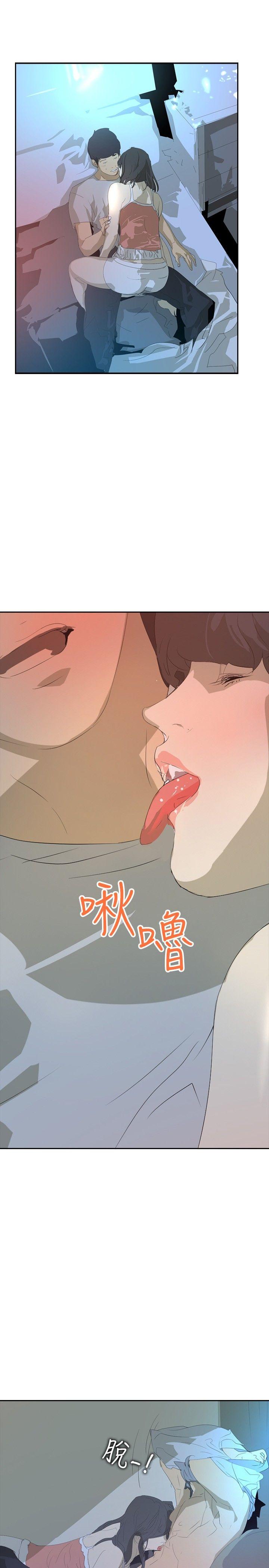 第25话 -延希(又名美丽蜕变)-无名（第29张）