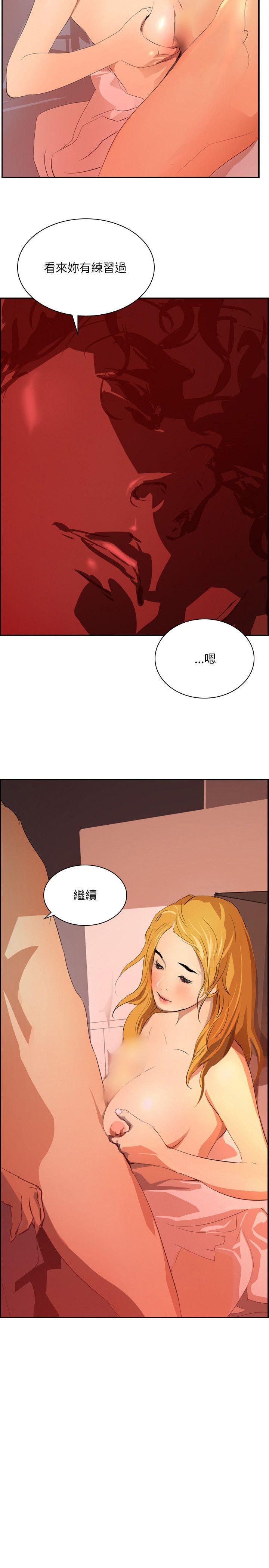 第29话 -延希(又名美丽蜕变)-无名（第35张）