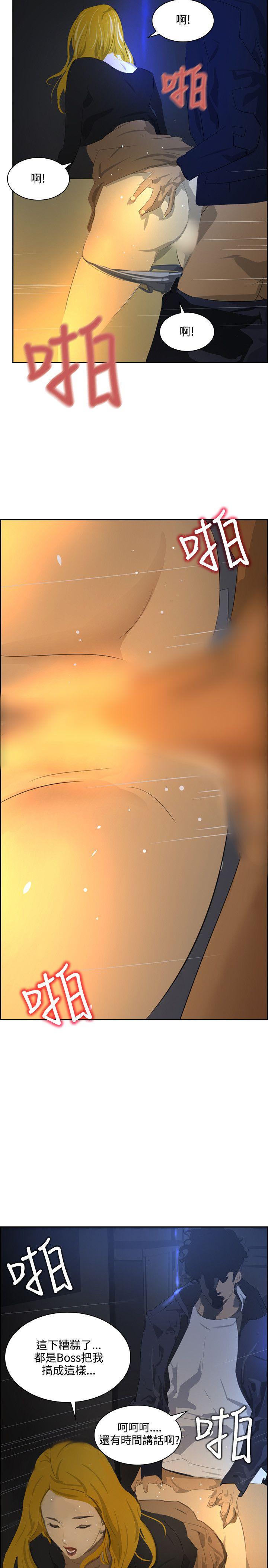 第42话 -延希(又名美丽蜕变)-无名（第9张）