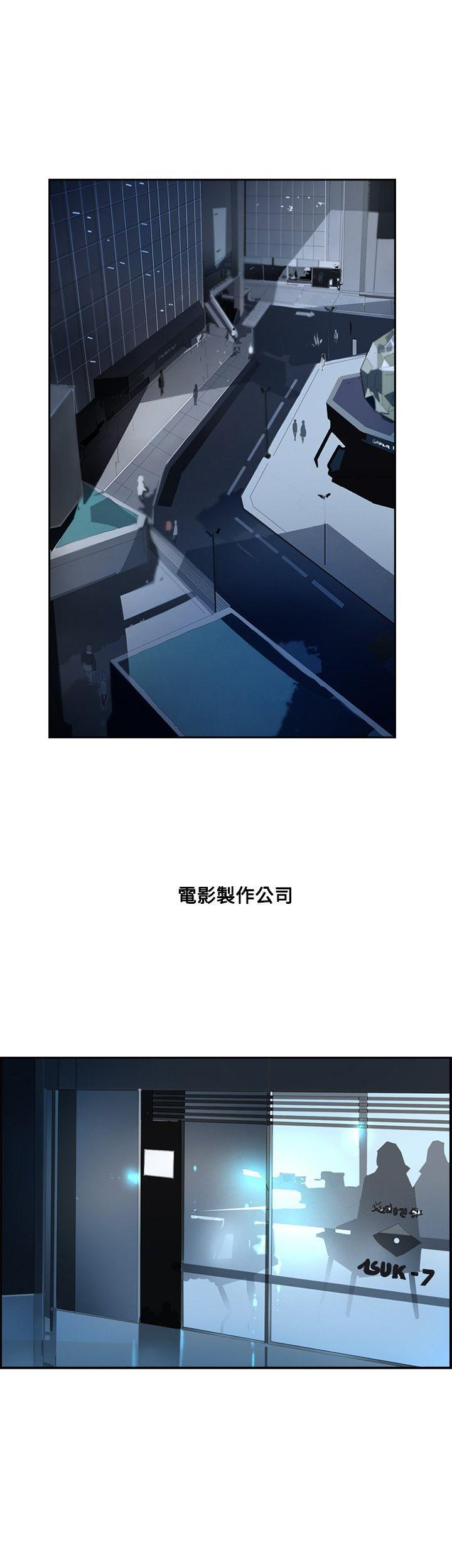 第42话 -延希(又名美丽蜕变)-无名（第13张）