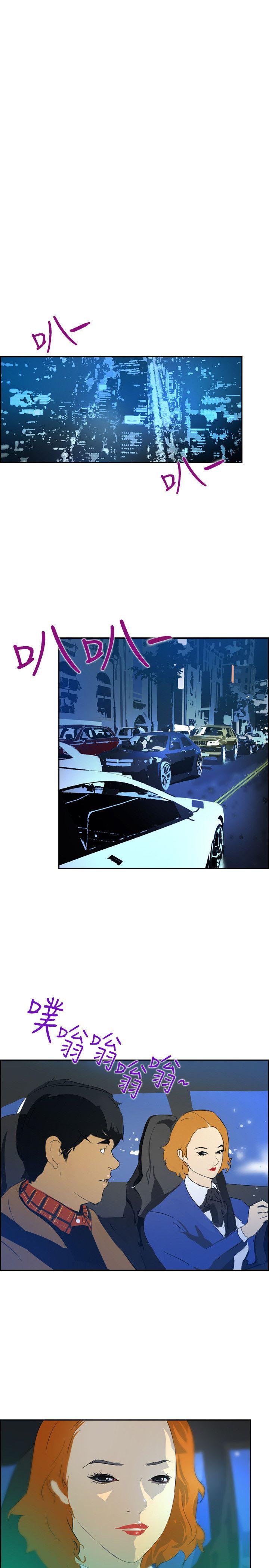 第43话 -延希(又名美丽蜕变)-无名（第11张）