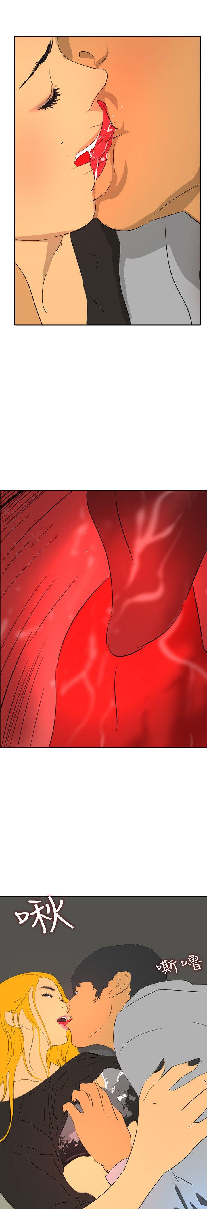 最终话 -延希(又名美丽蜕变)-无名（第14张）