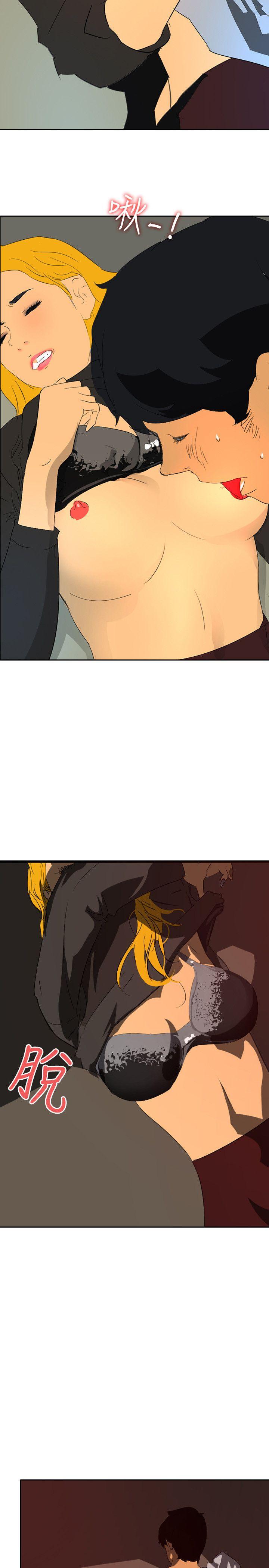 最终话 -延希(又名美丽蜕变)-无名（第15张）