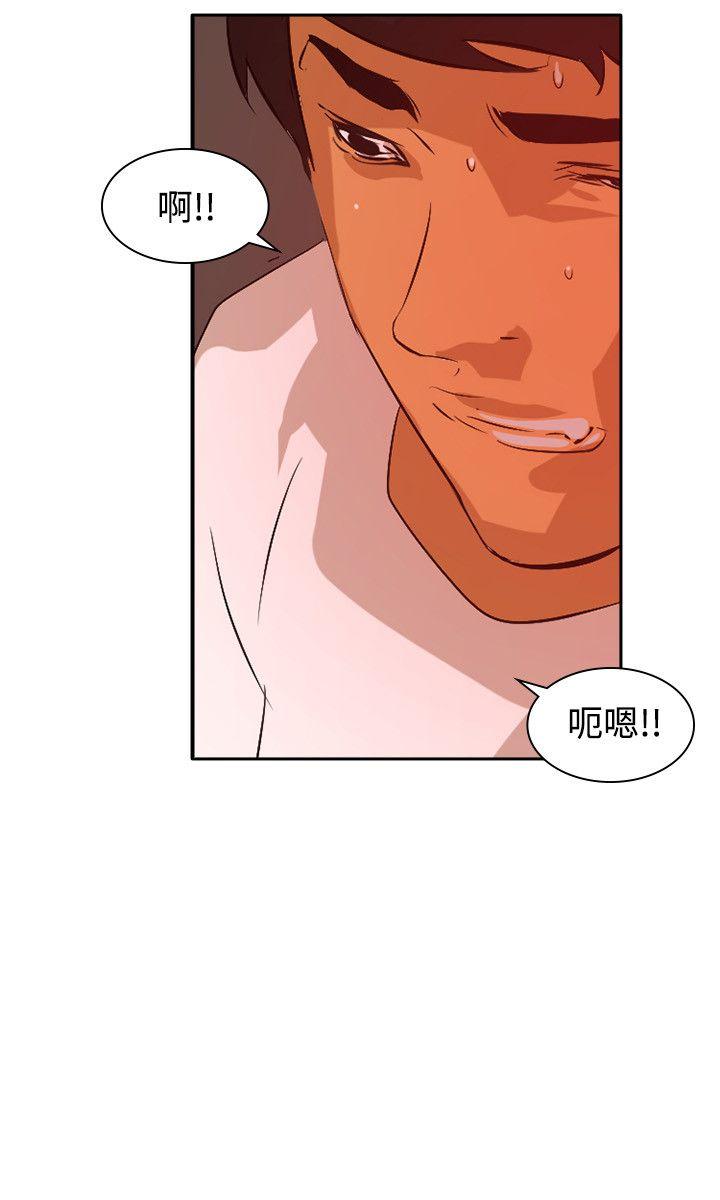 最终话 -延希(又名美丽蜕变)-无名（第19张）