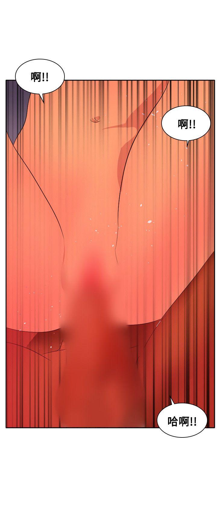 最终话 -延希(又名美丽蜕变)-无名（第25张）