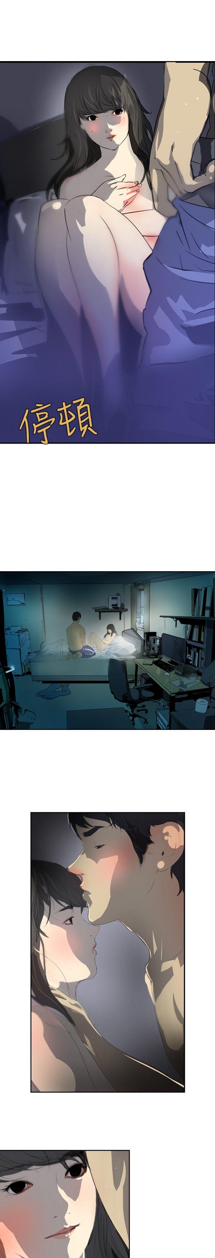 第4话 -延希(又名美丽蜕变)-无名（第10张）